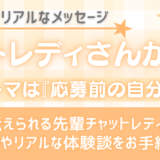 【マネージャー向け資料】各サイトの料金表